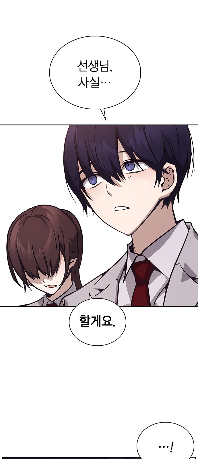 87 페이지