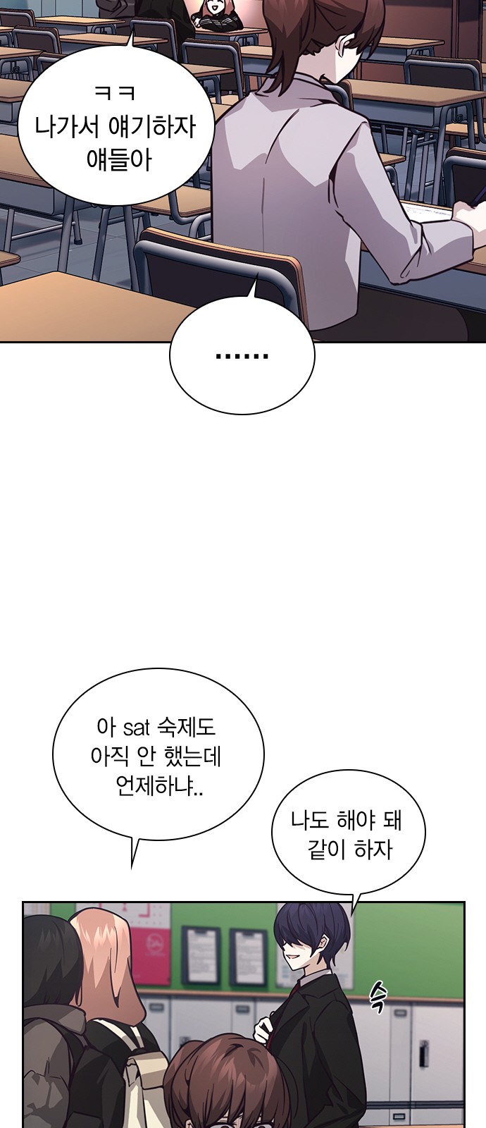 23 페이지