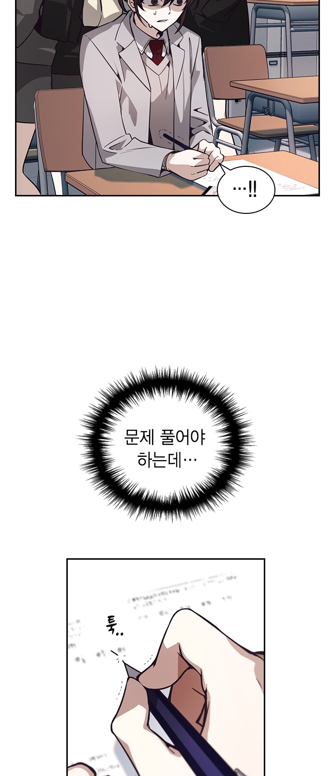 24 페이지