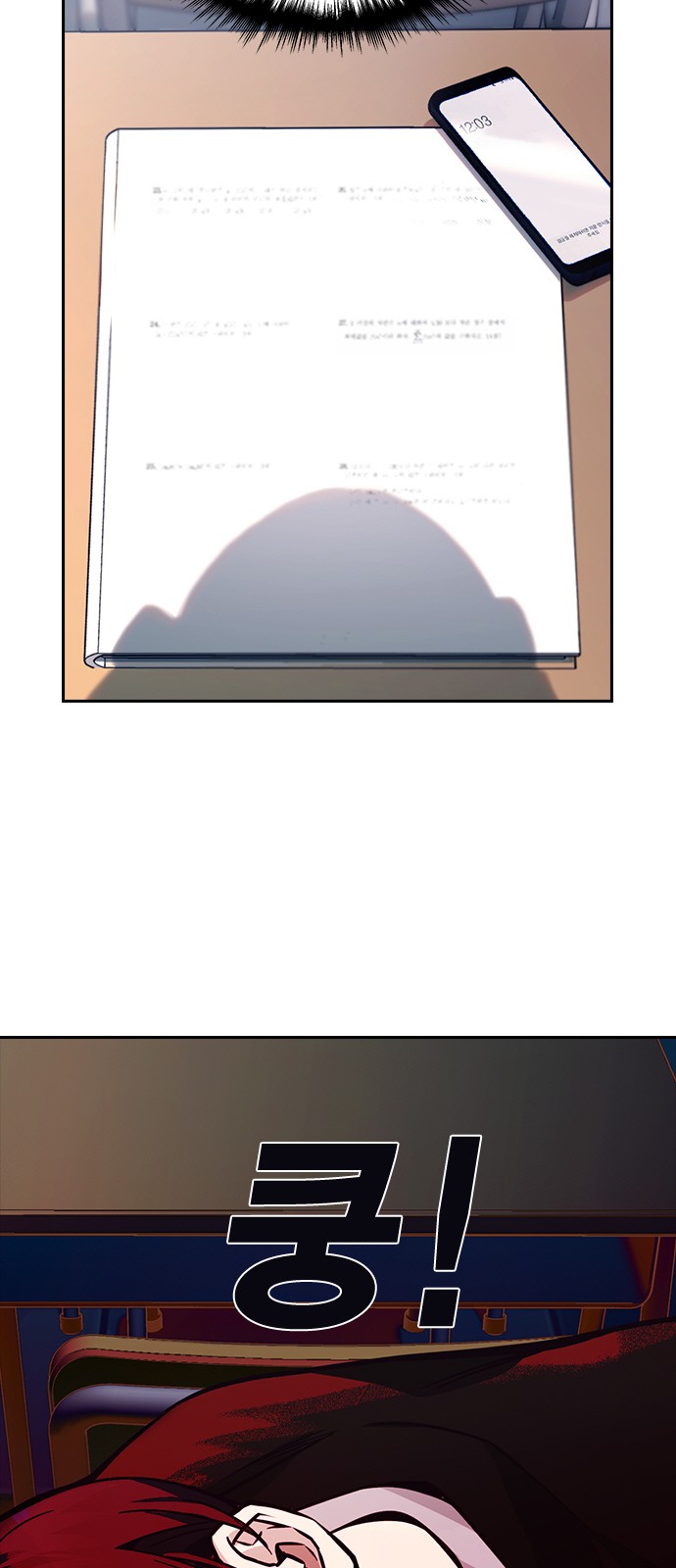 26 페이지