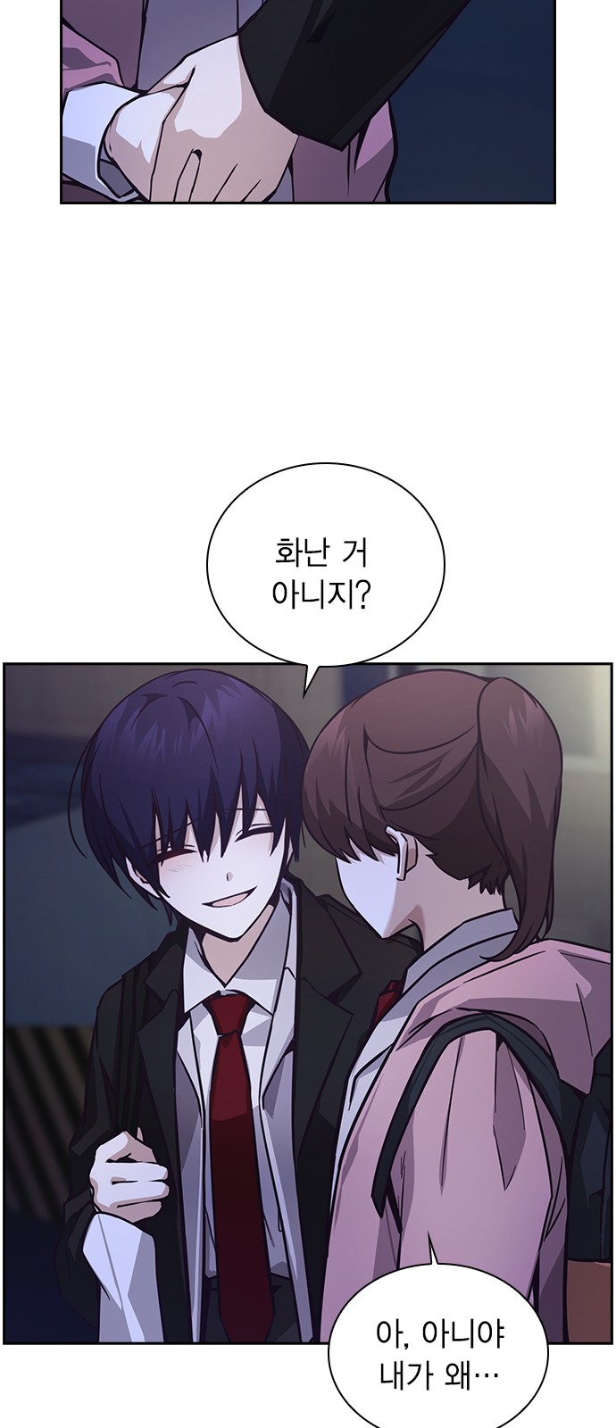 36 페이지