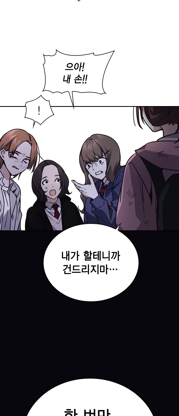 63 페이지