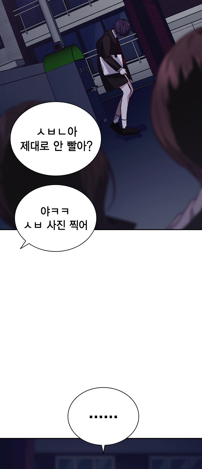 70 페이지