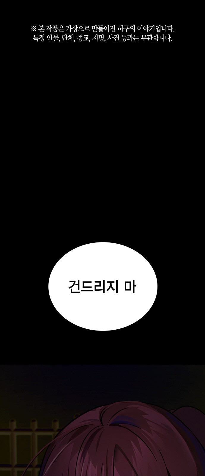 1 페이지