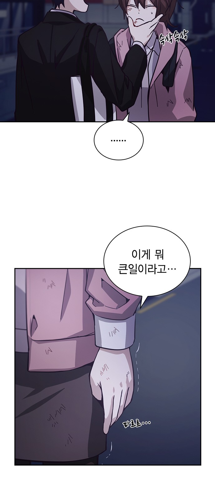 30 페이지