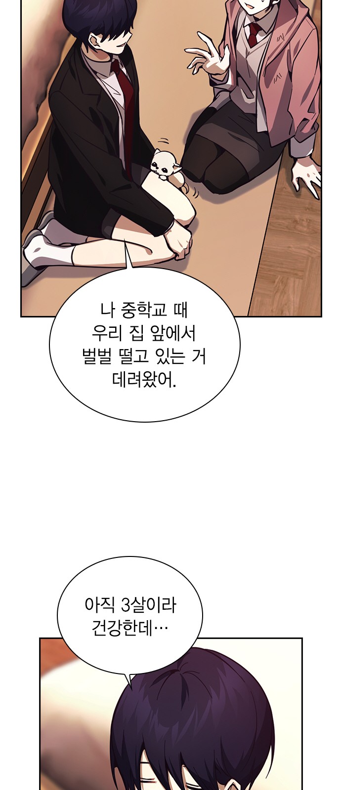 39 페이지