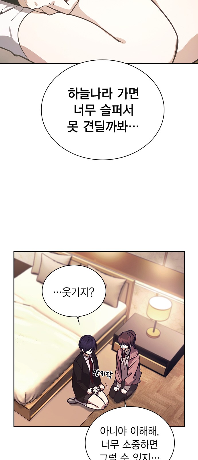 42 페이지