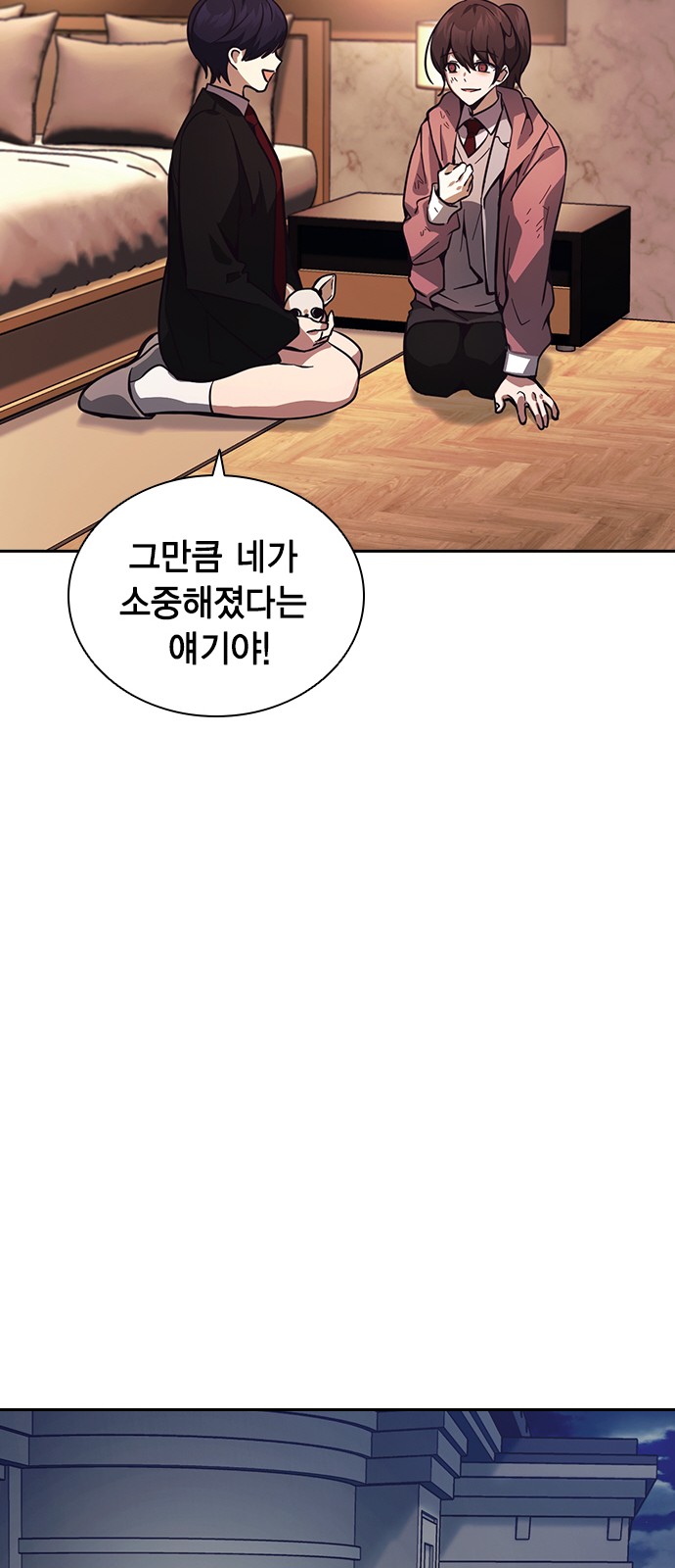 48 페이지