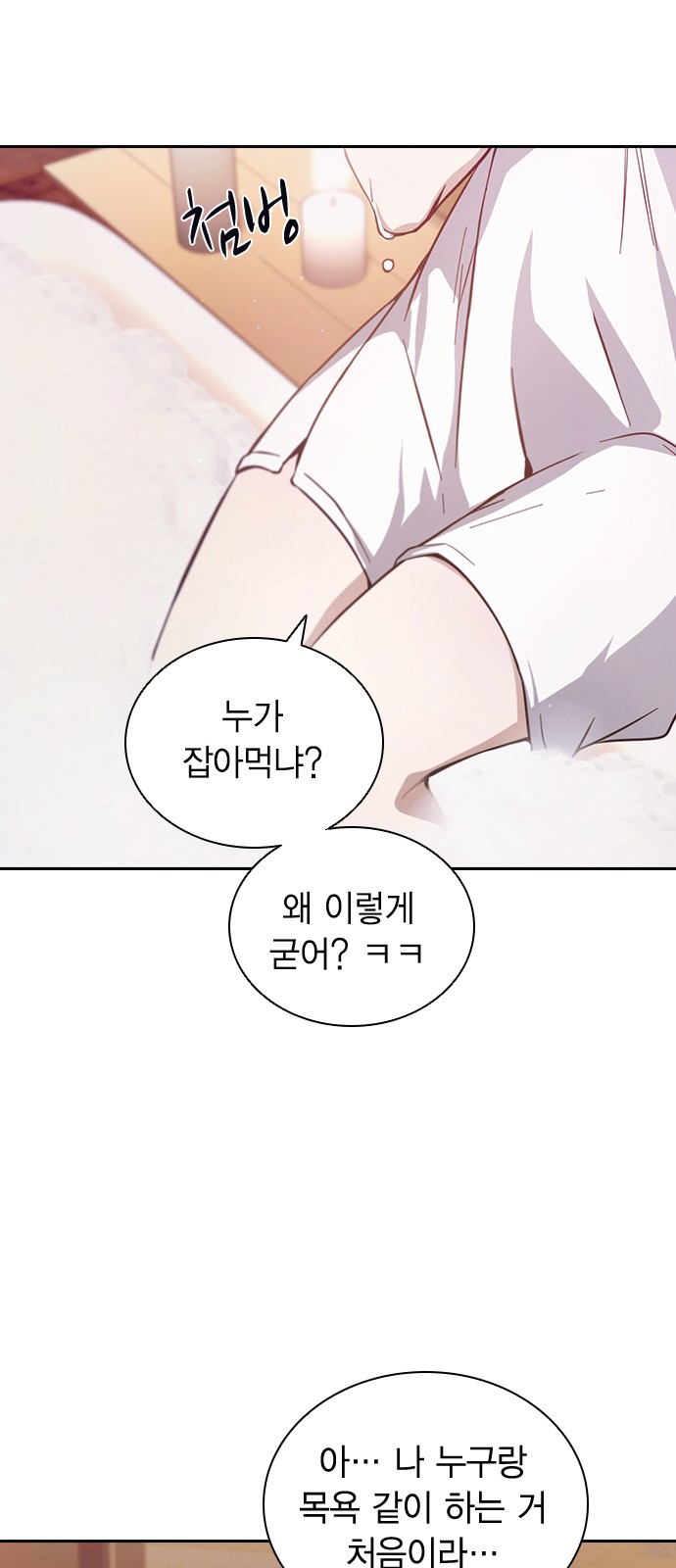54 페이지