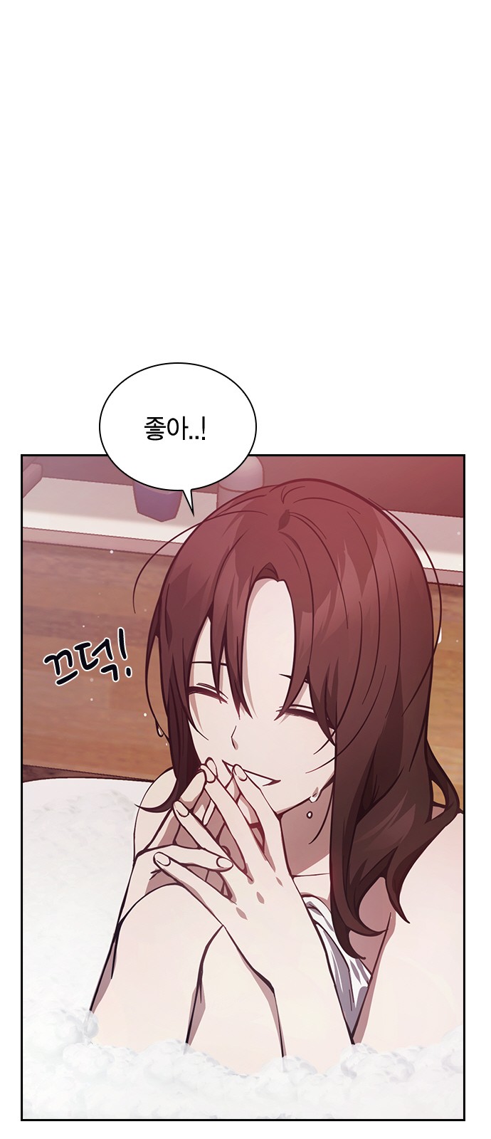 58 페이지