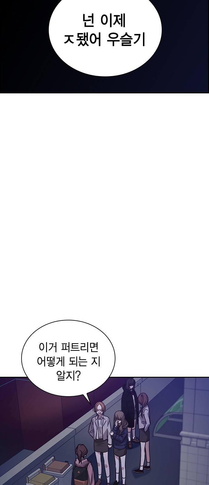 7 페이지
