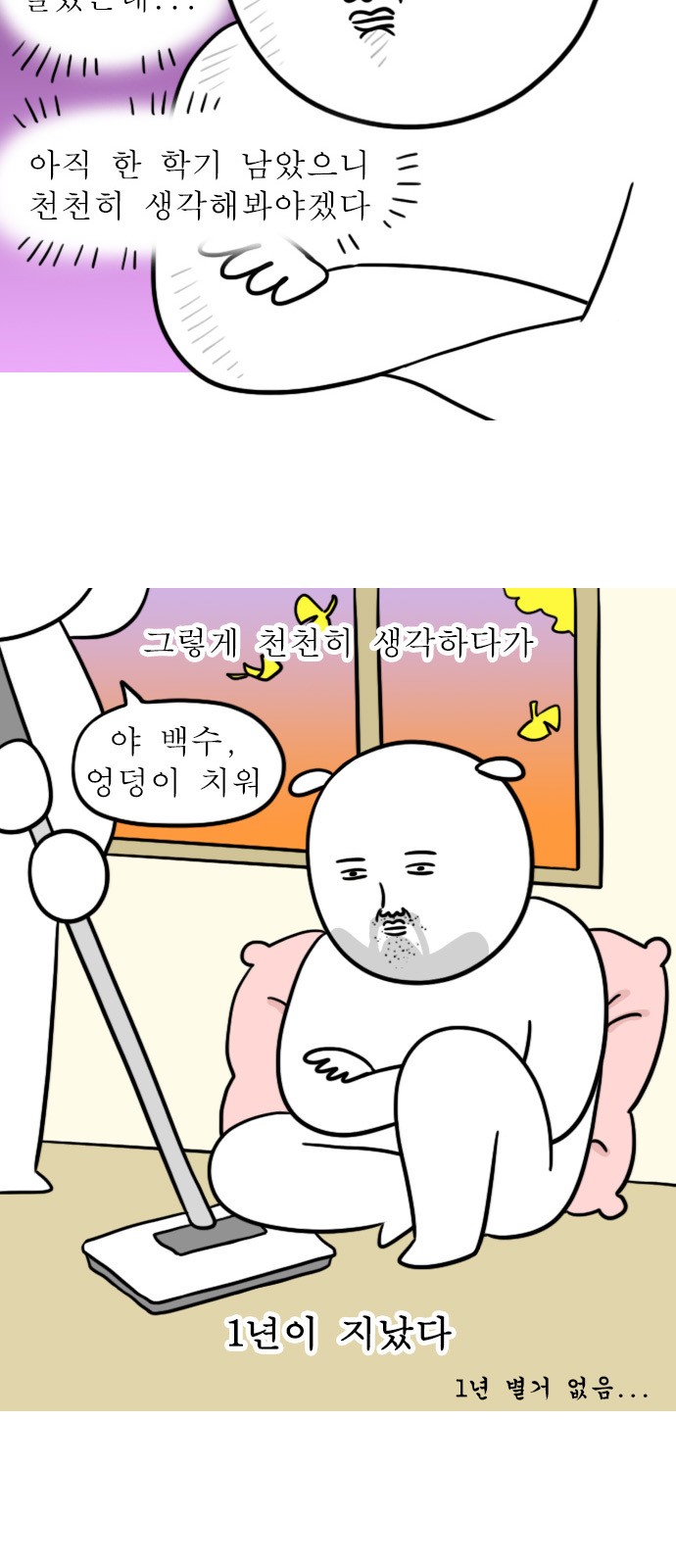 11 페이지