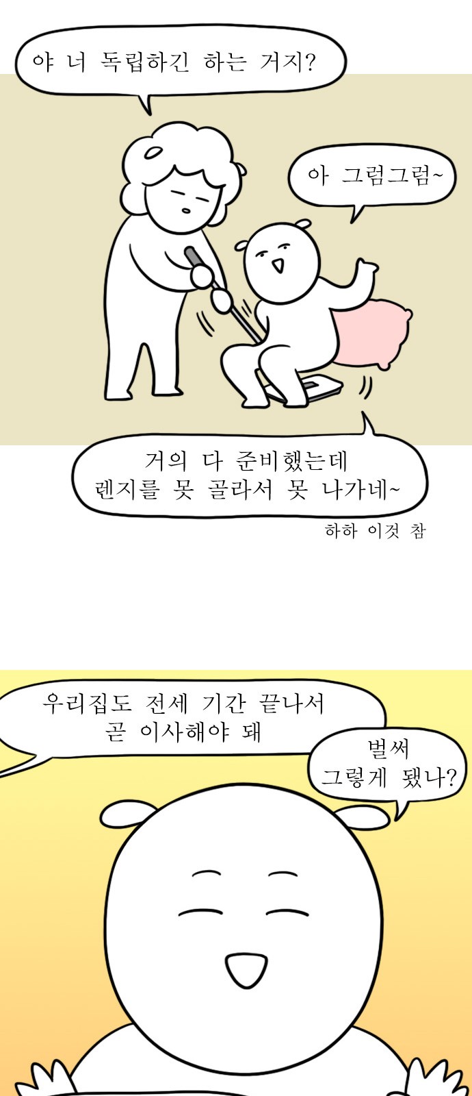 12 페이지
