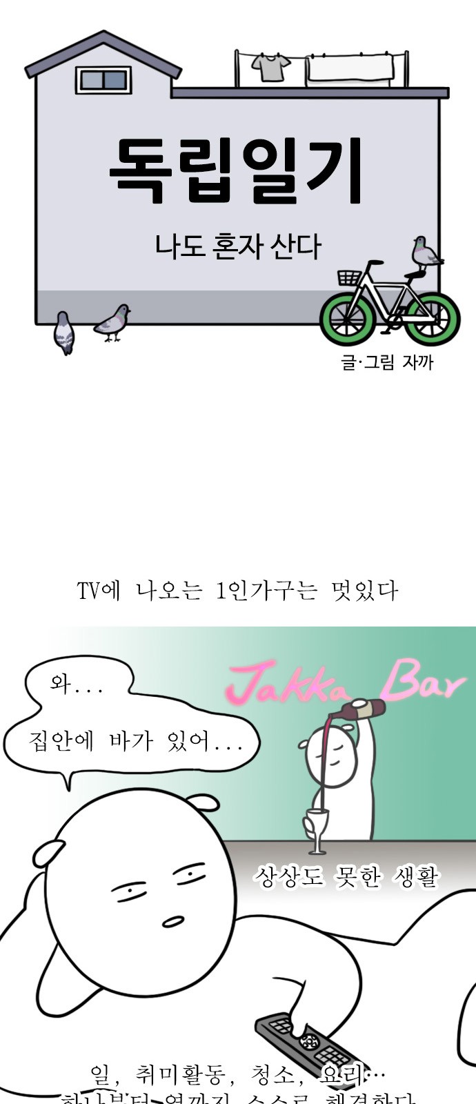 4 페이지