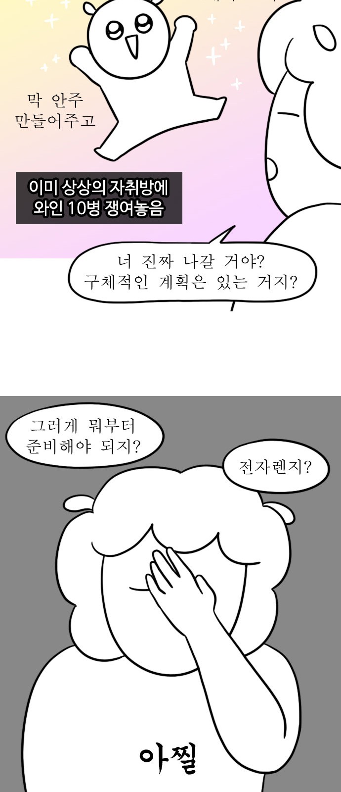 9 페이지
