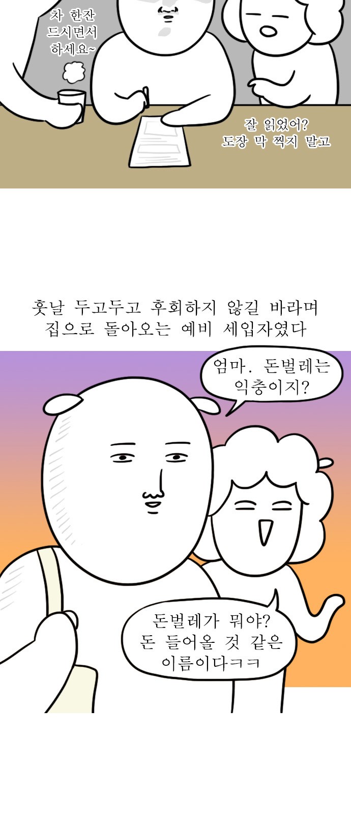 13 페이지