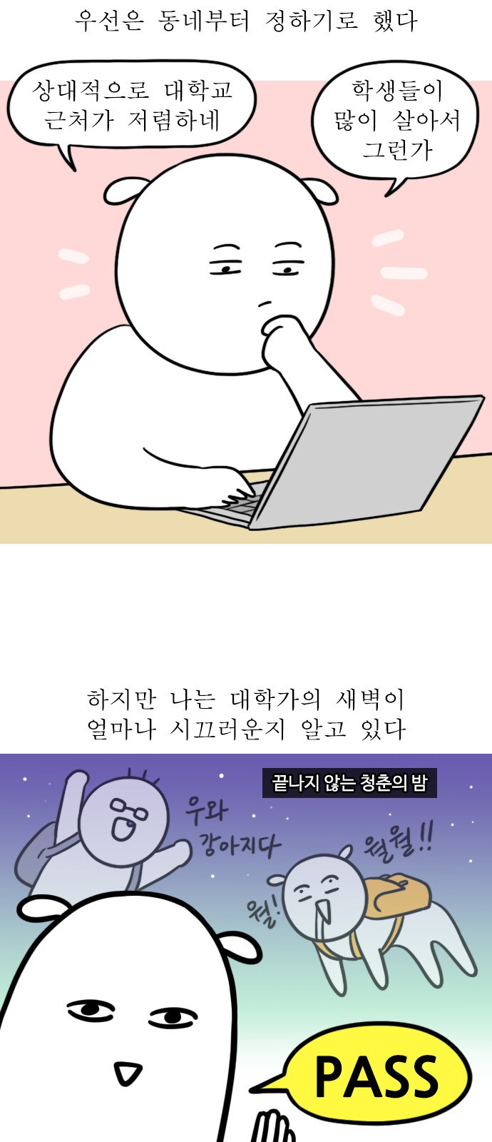 4 페이지