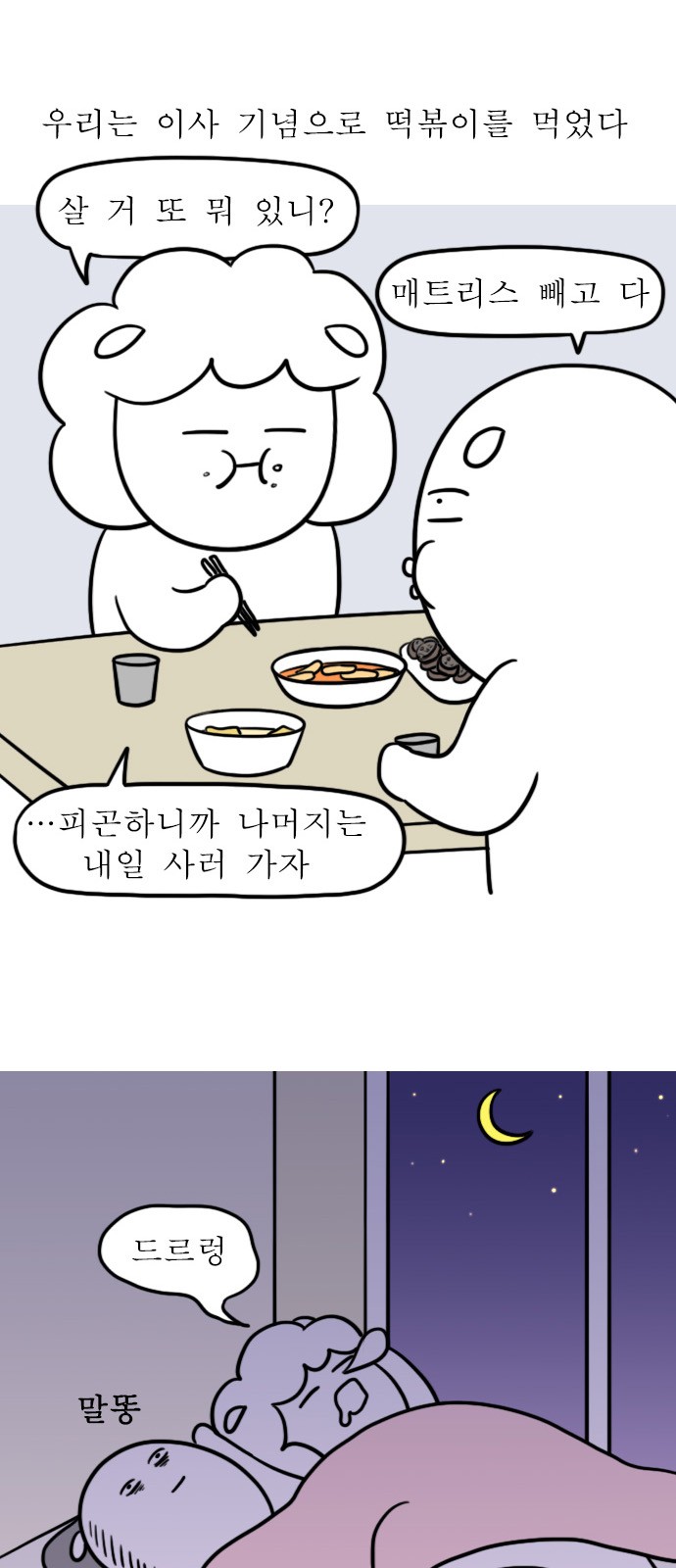 12 페이지