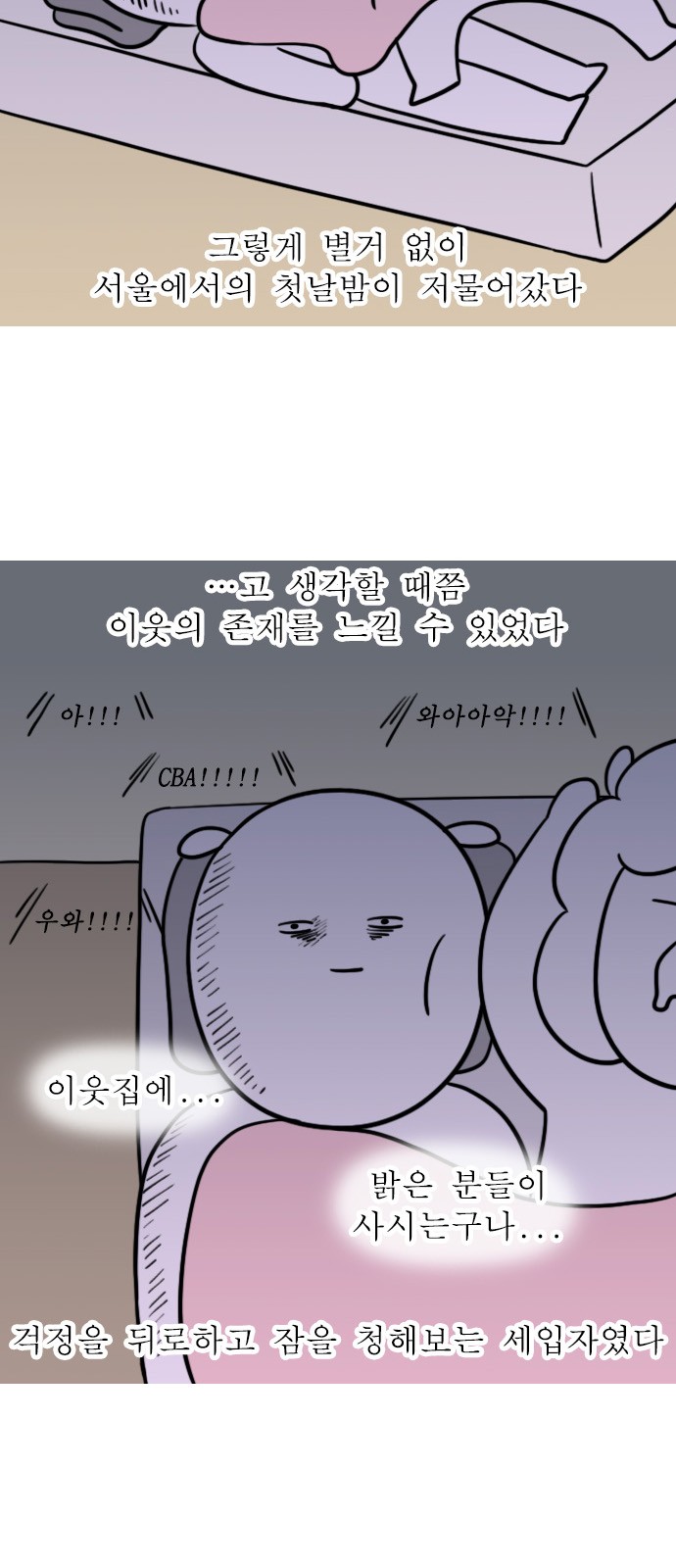 13 페이지