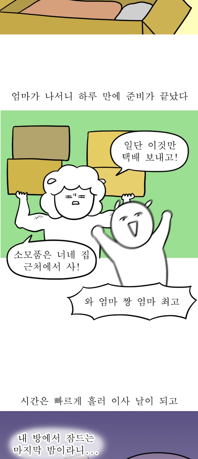 5 페이지