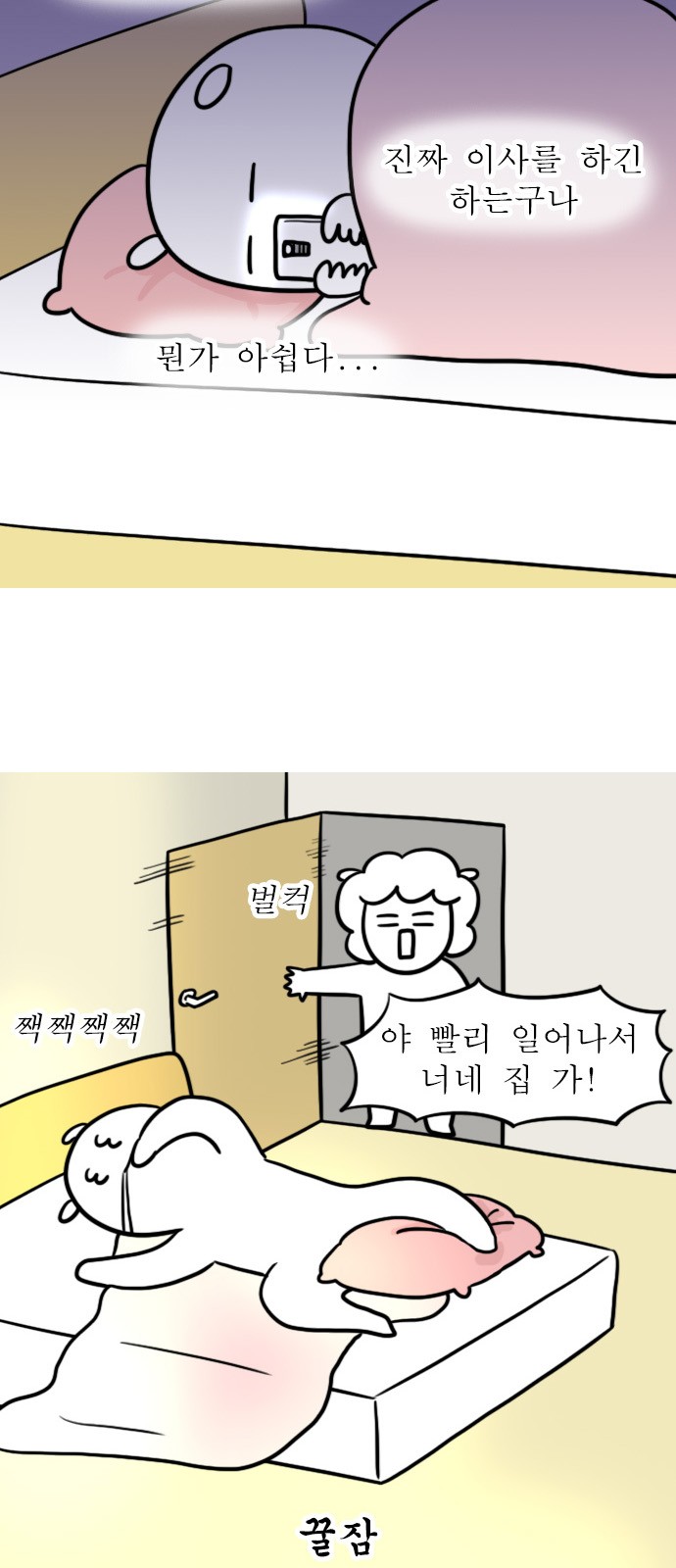 6 페이지