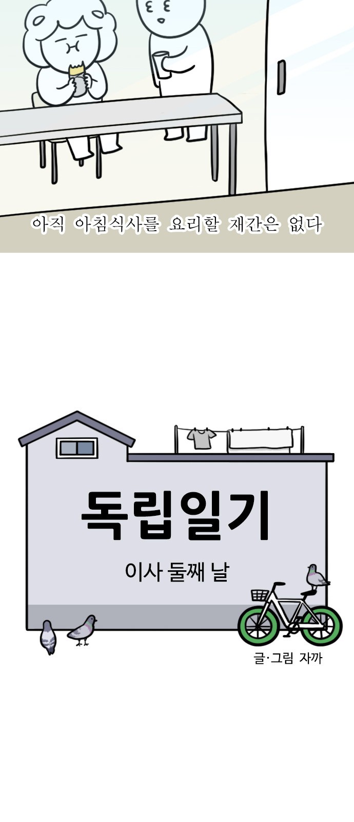 3 페이지
