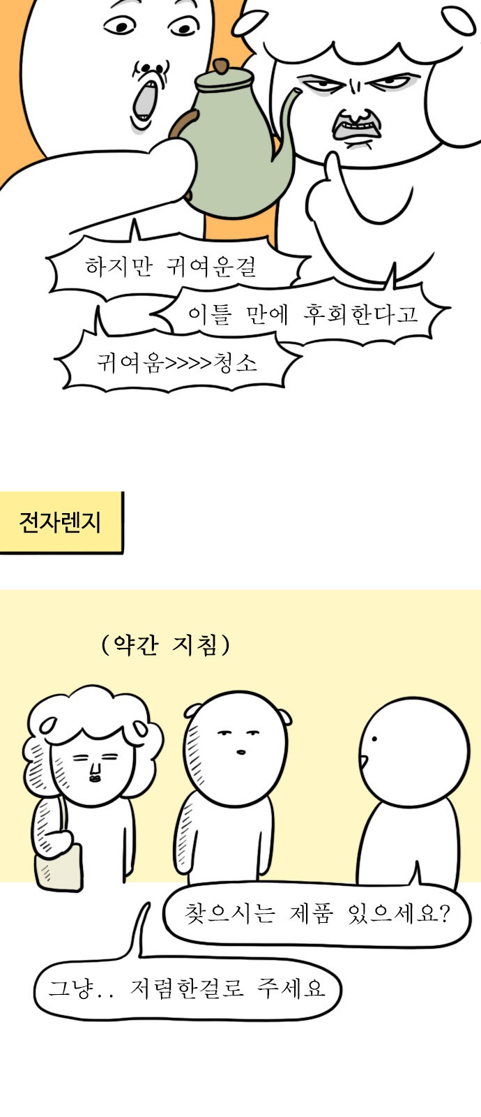 6 페이지