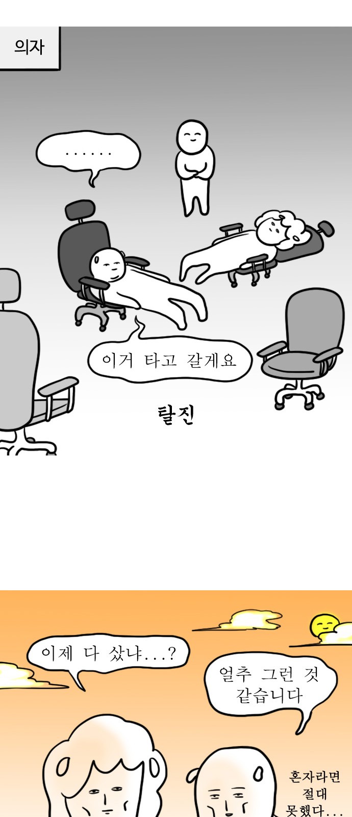 7 페이지