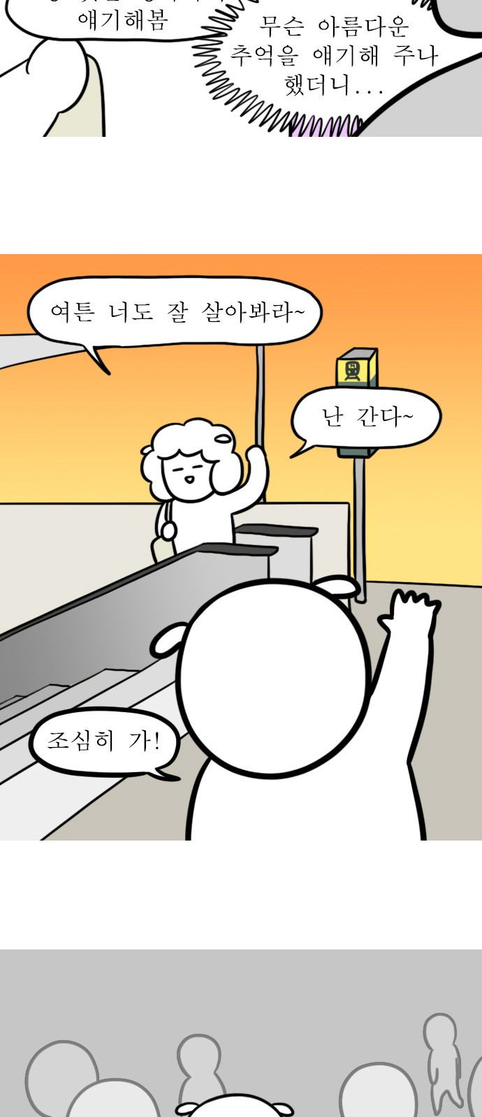 10 페이지