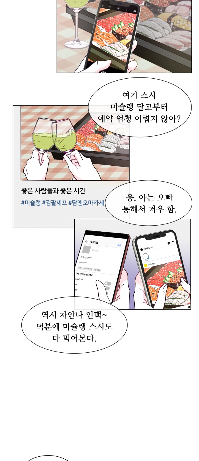 14 페이지