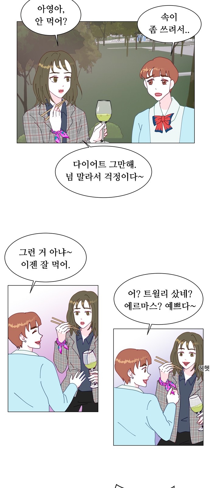 15 페이지