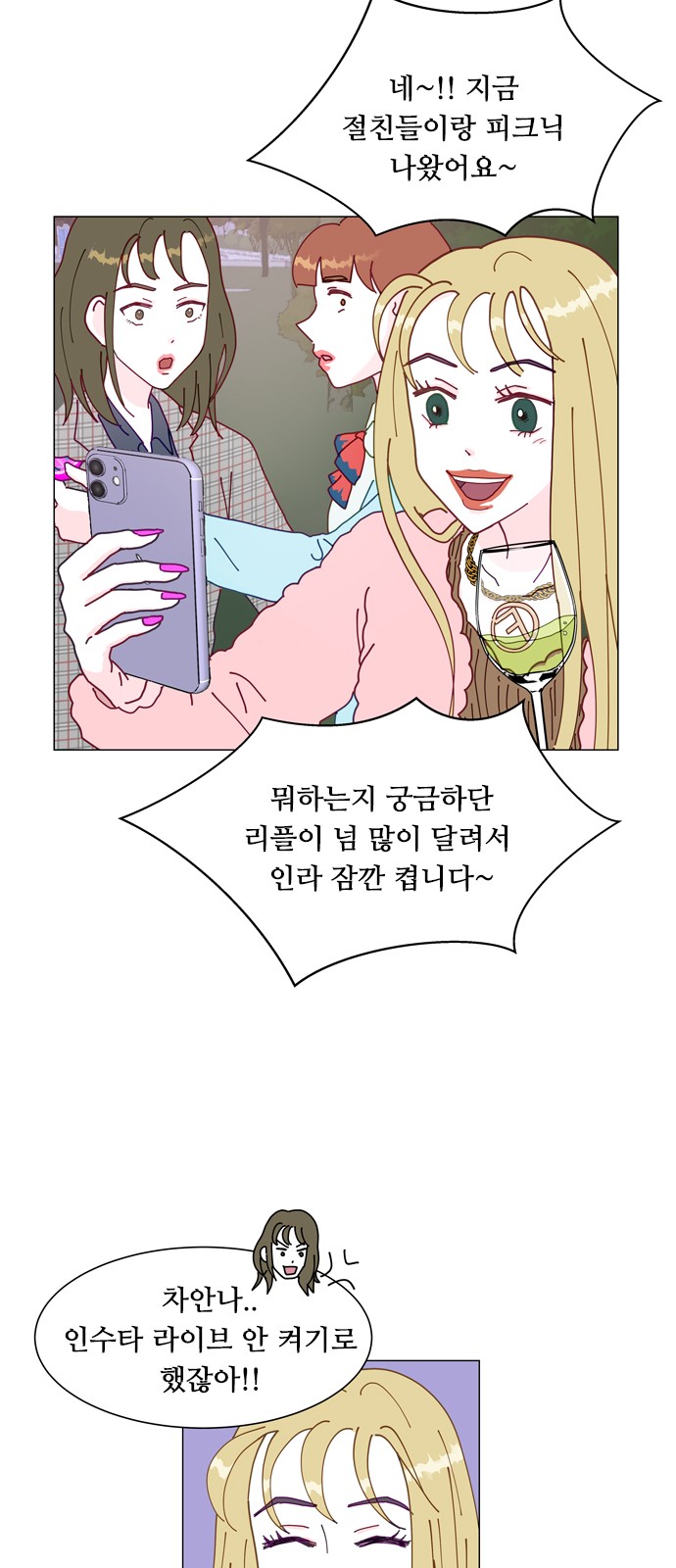 16 페이지