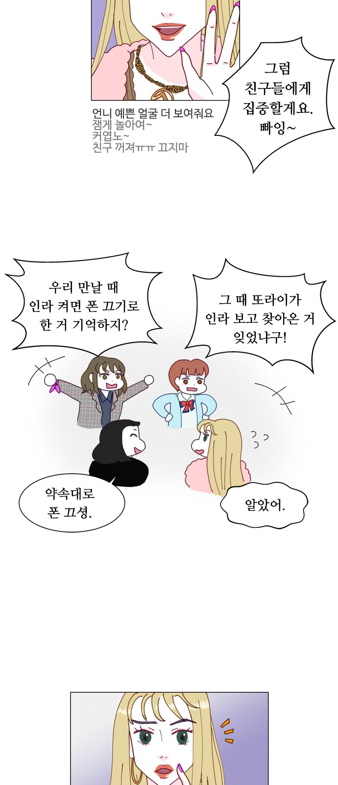 17 페이지