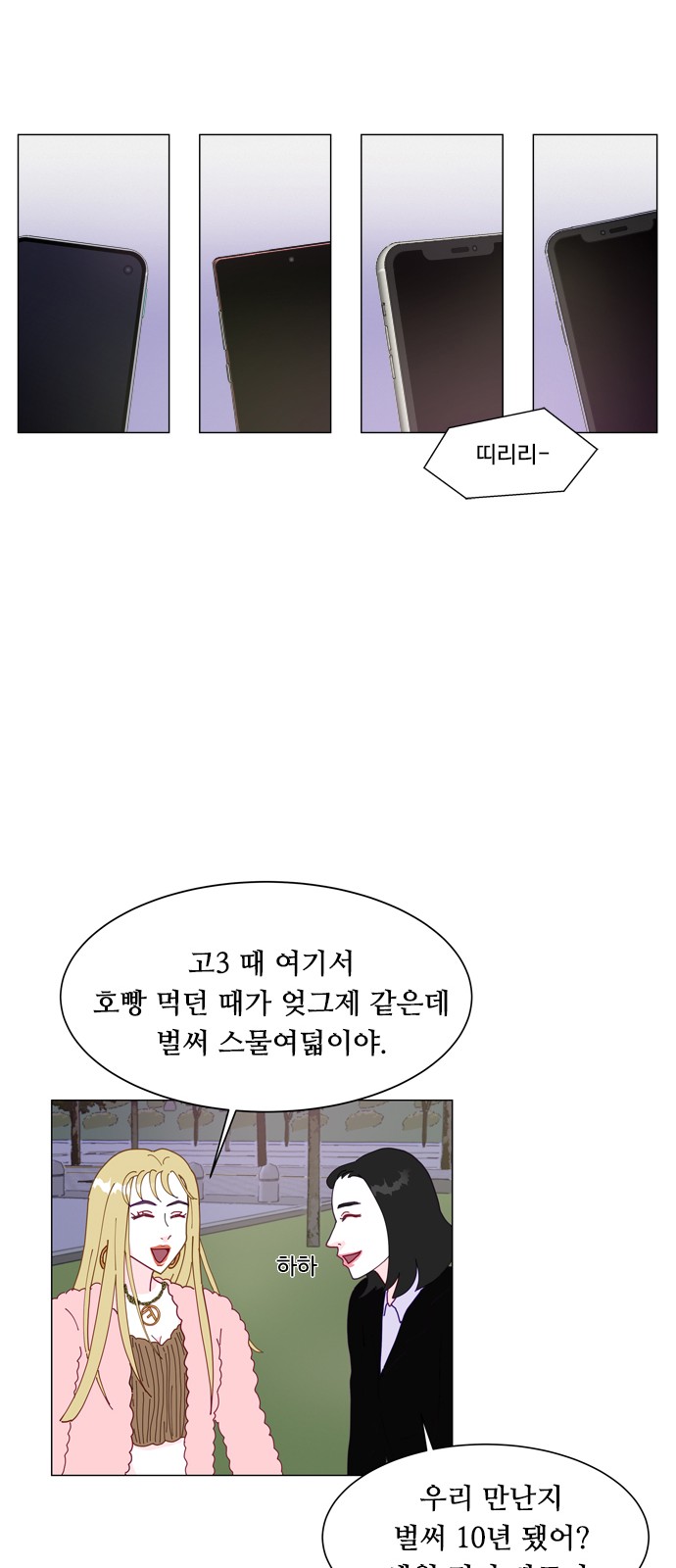 19 페이지