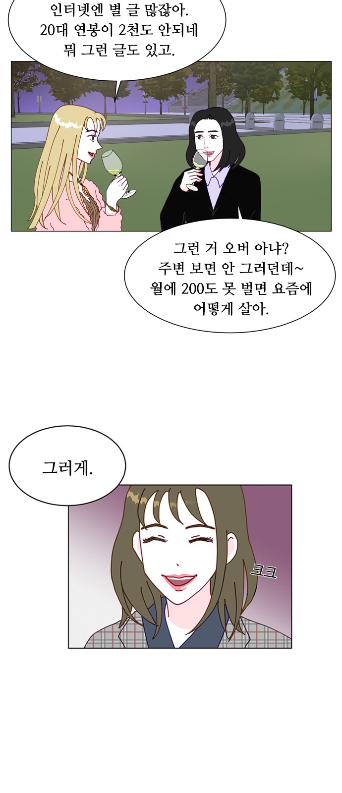 21 페이지