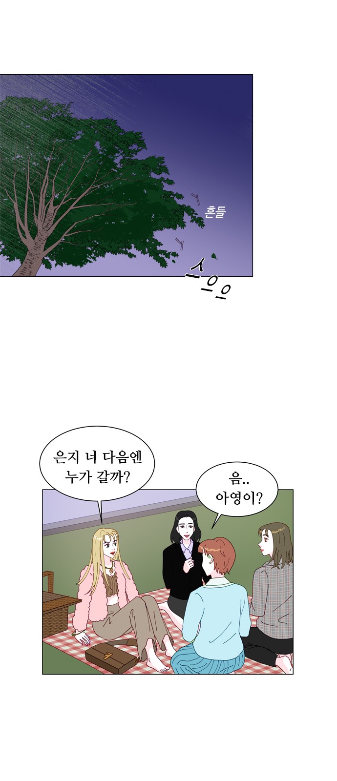 22 페이지