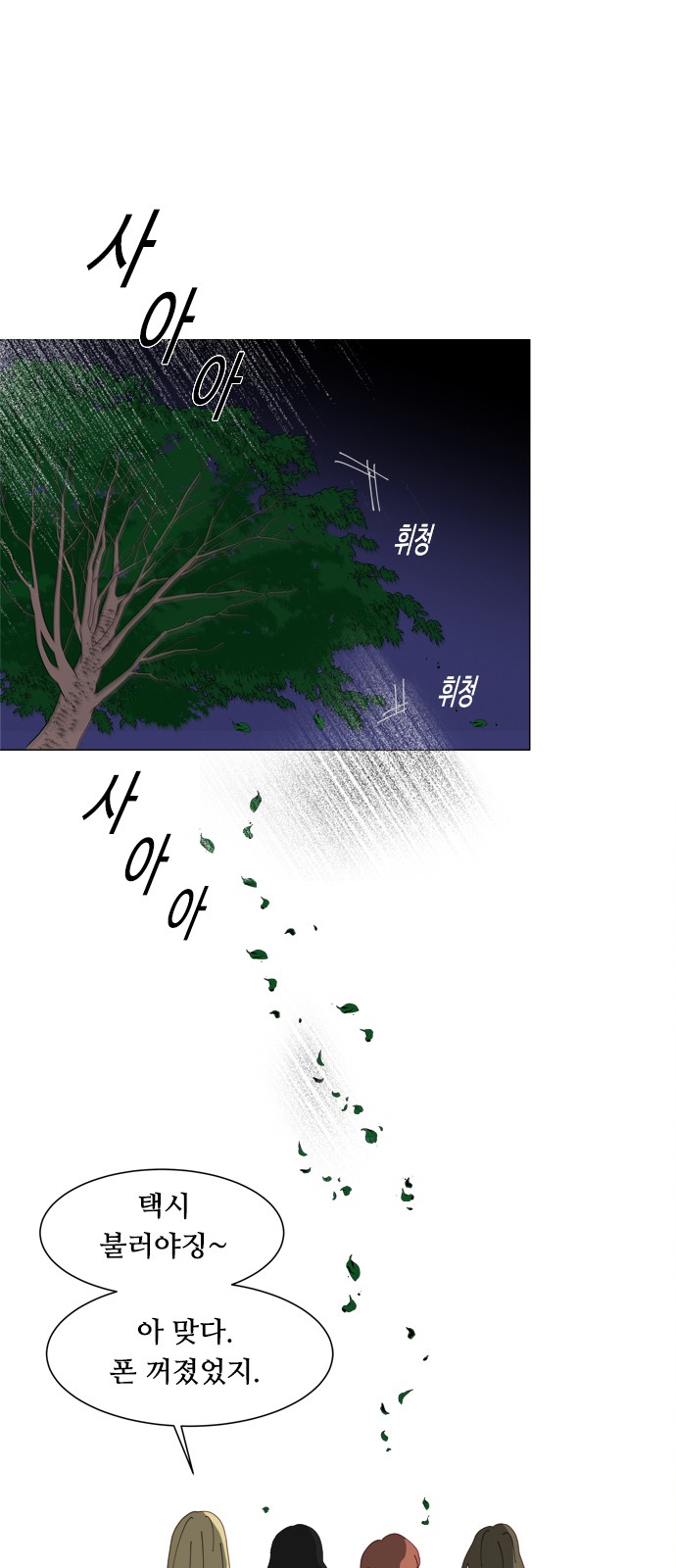 26 페이지