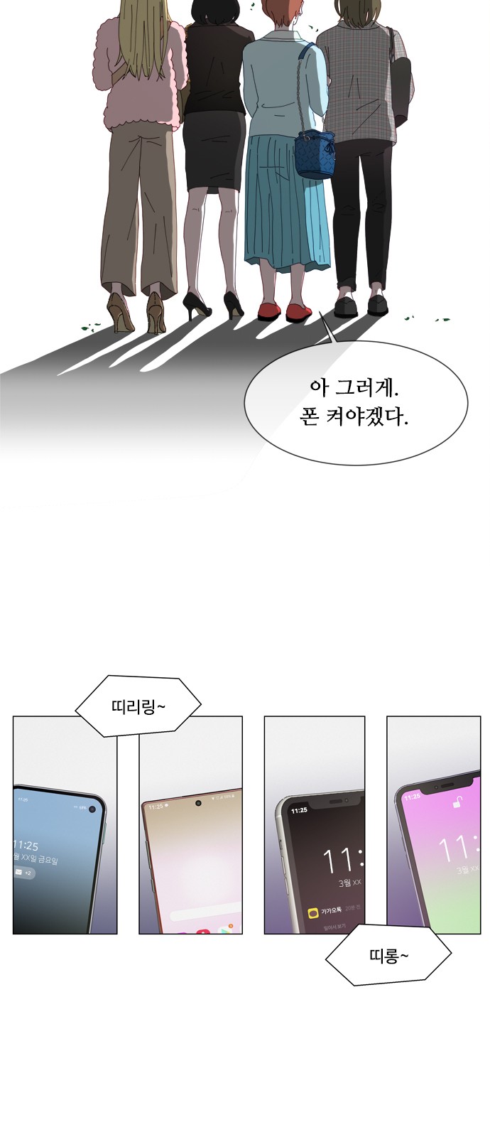 27 페이지