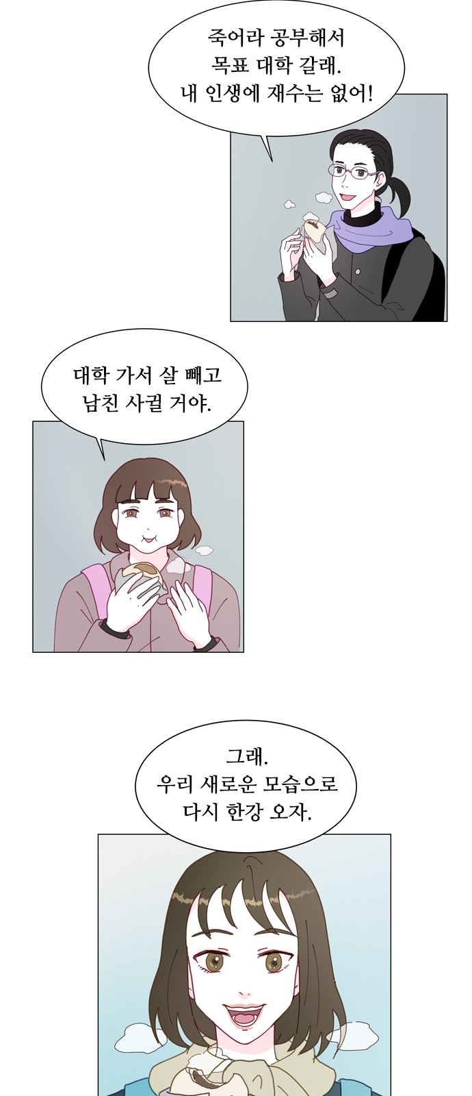 4 페이지