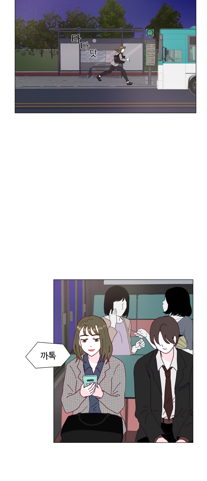 33 페이지