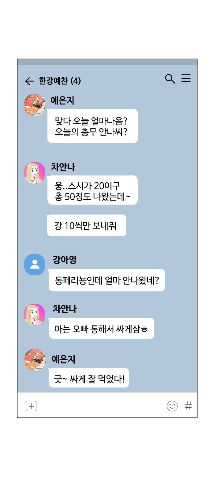 34 페이지