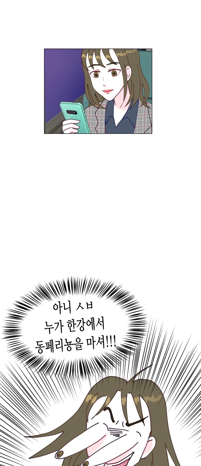 35 페이지