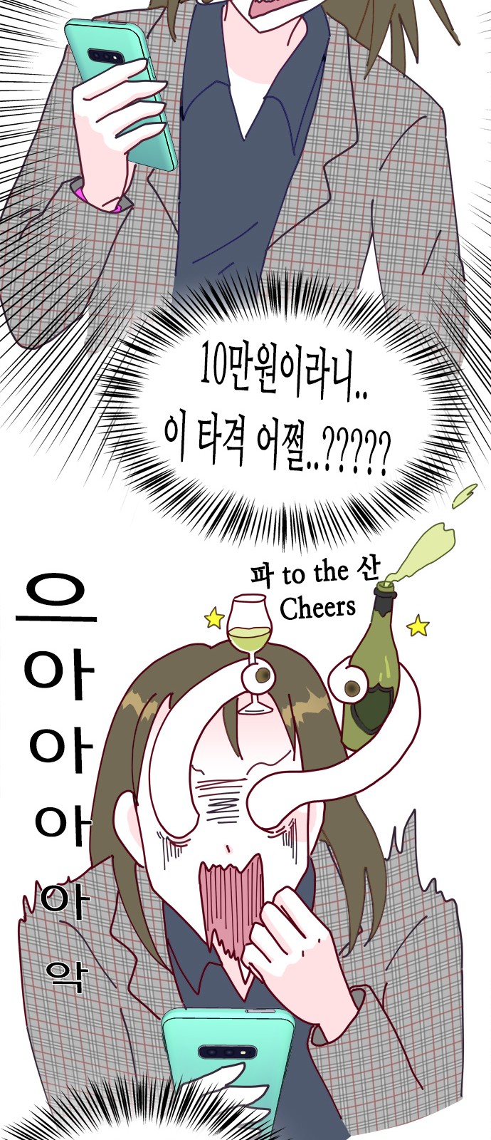 36 페이지