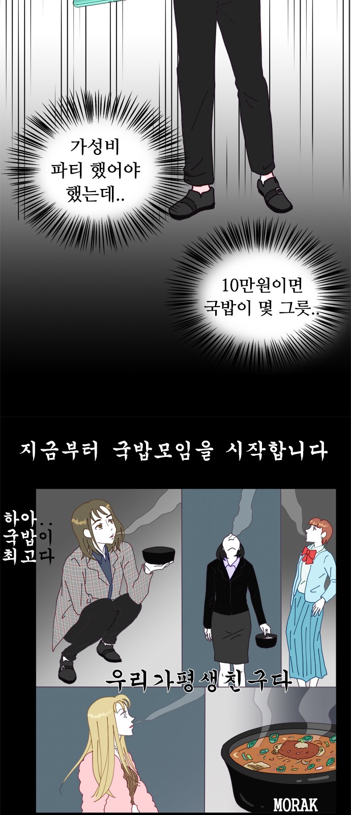 38 페이지
