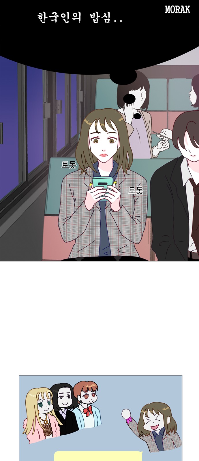 39 페이지