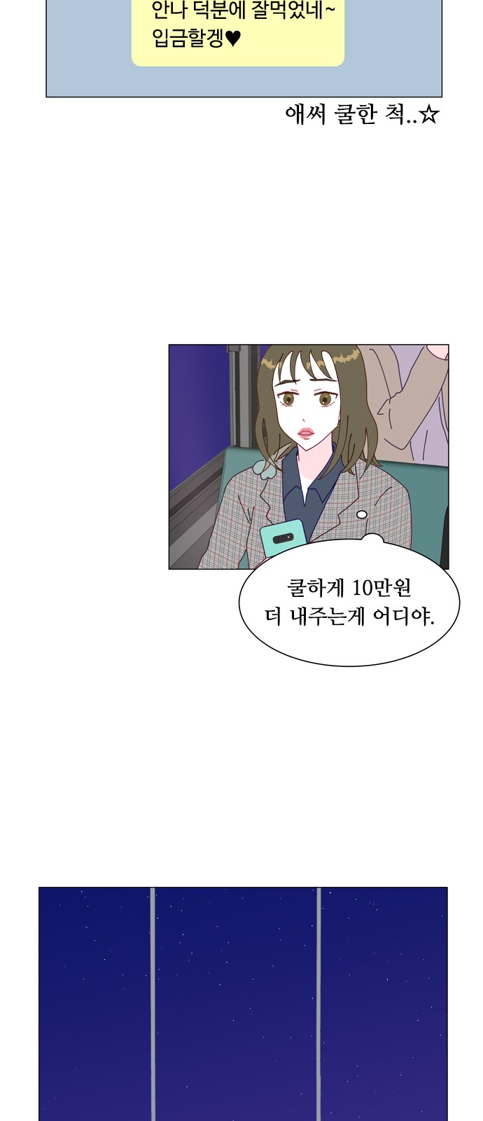 40 페이지