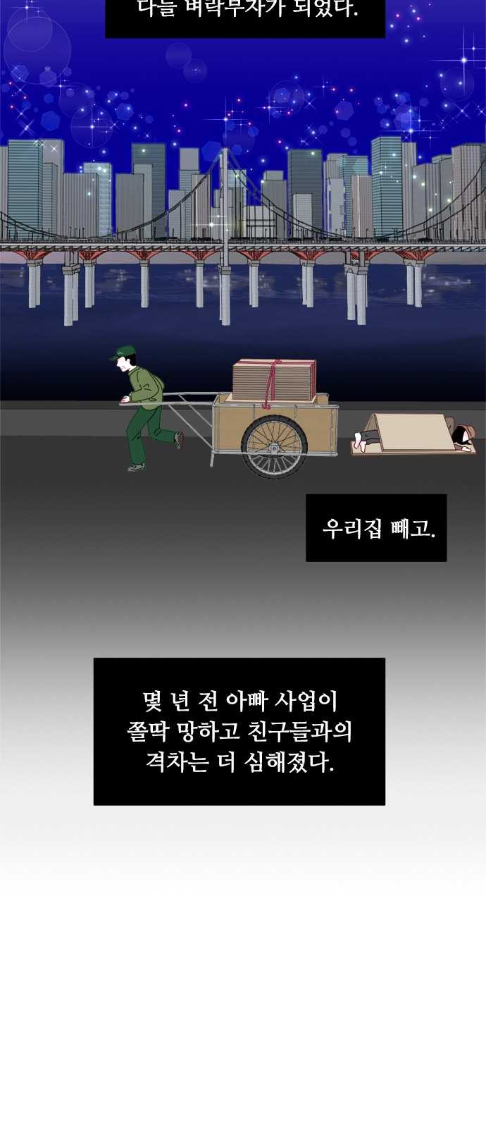 43 페이지
