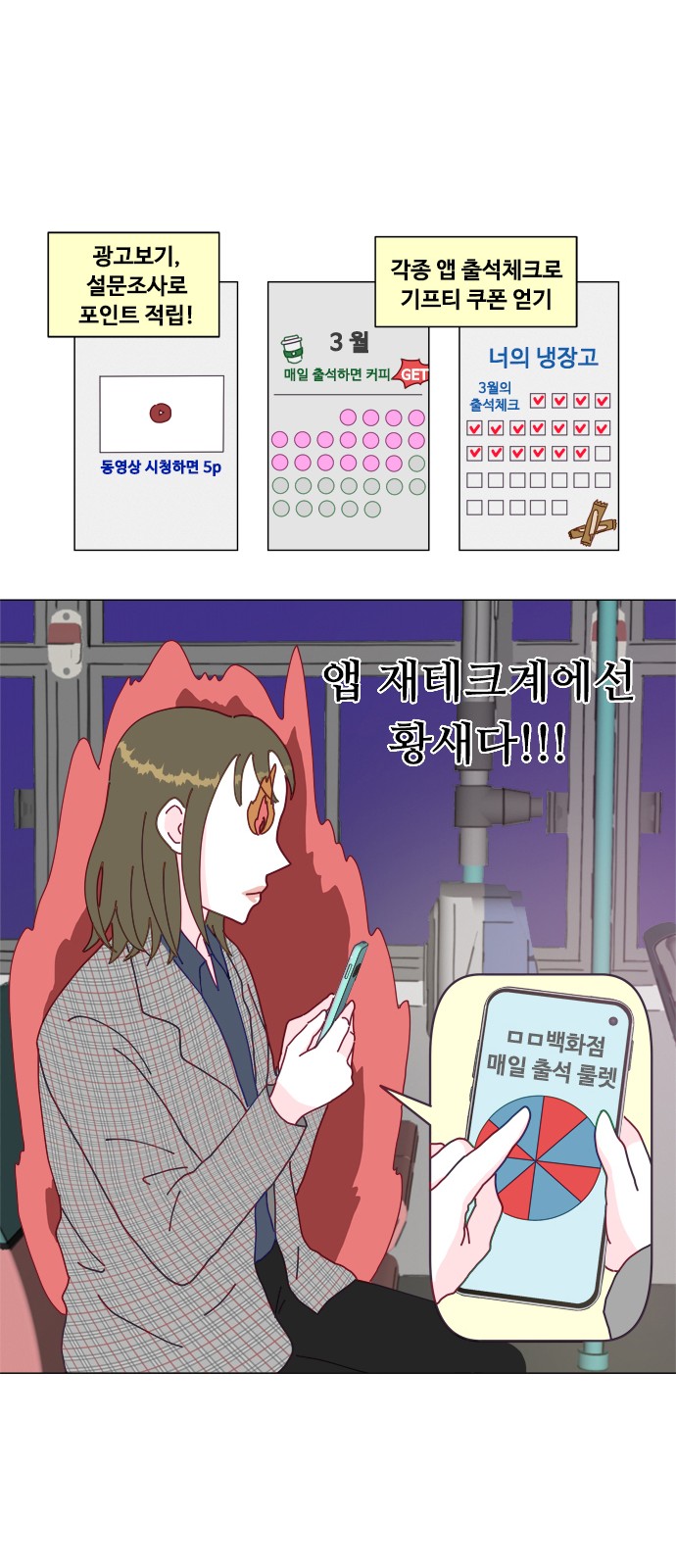 47 페이지
