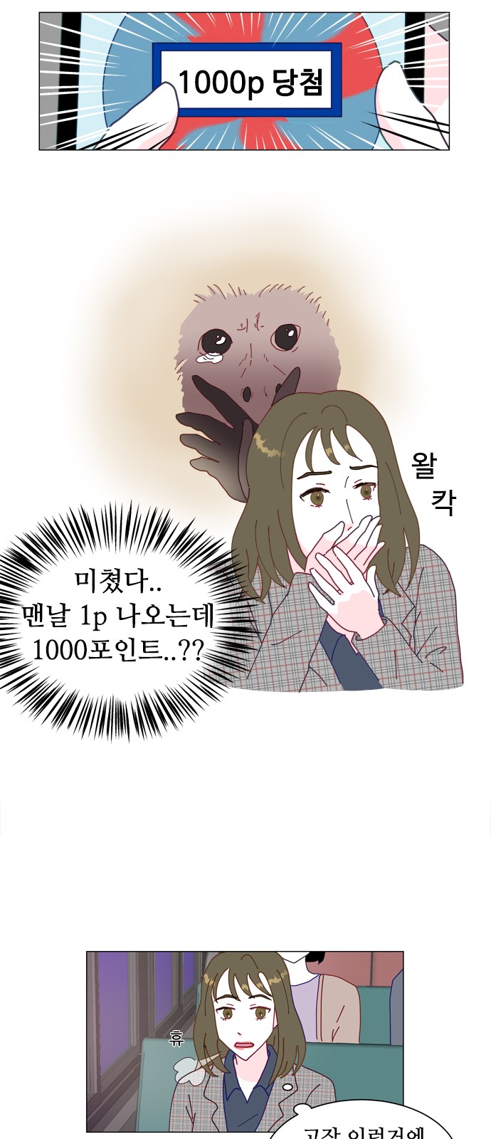 48 페이지