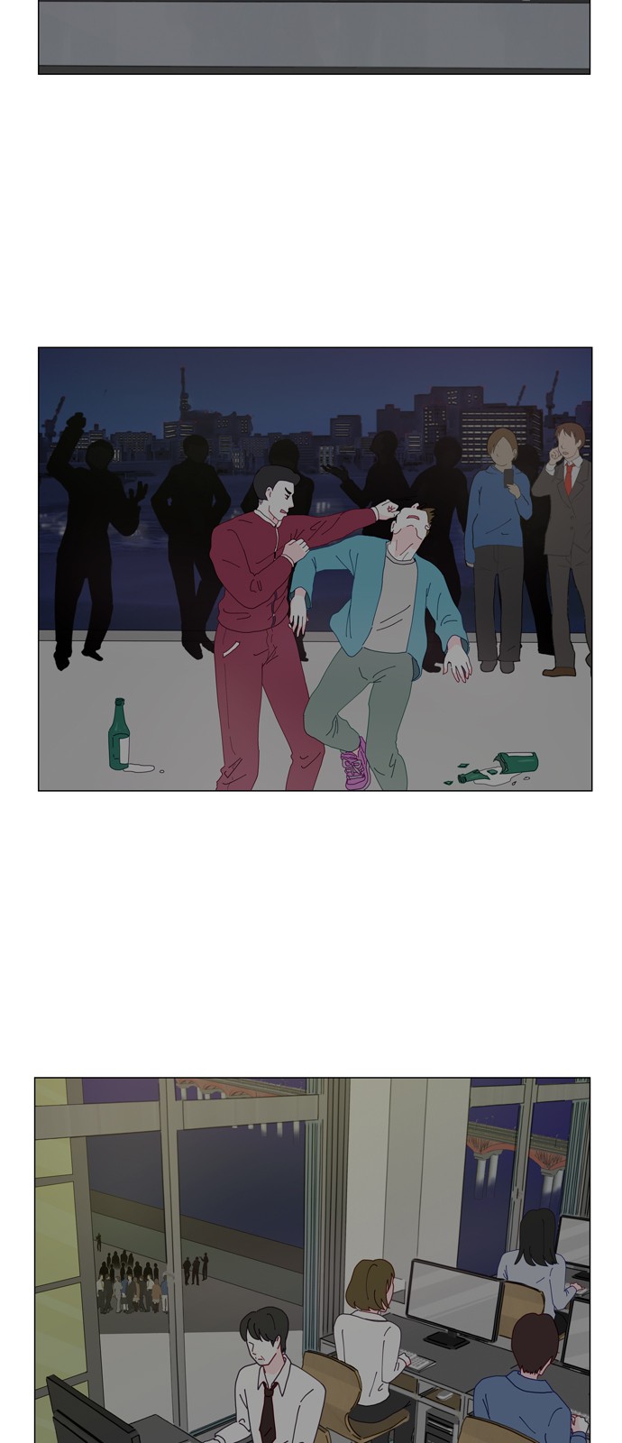 51 페이지